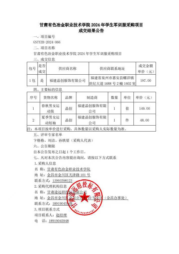 mgm美高梅游戏网页(中国)官方网站